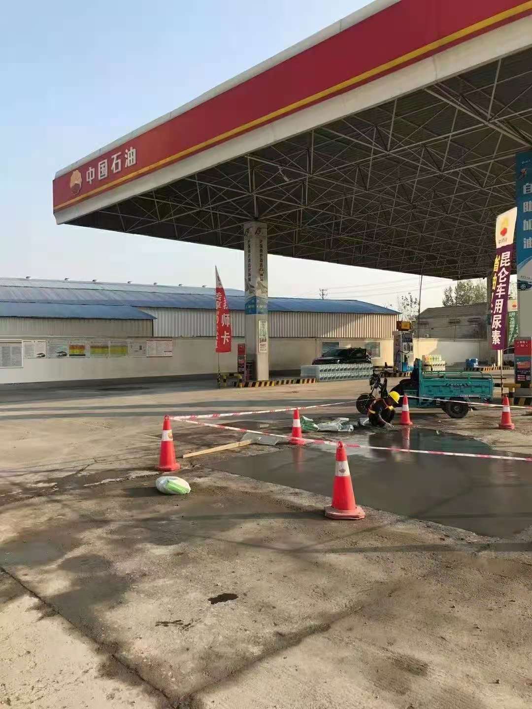连江加油站道路修复加固